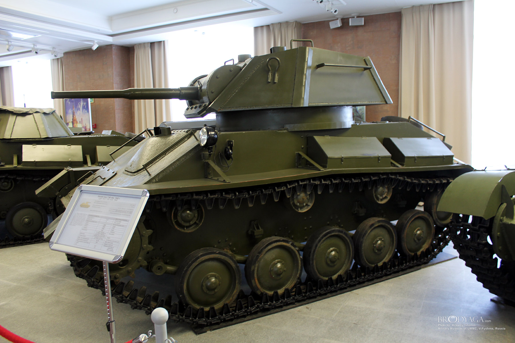 Verkhnyaya Pyshma, Military Museum of UMMC (Верхняя Пышма, Военный Музей УГМК)
